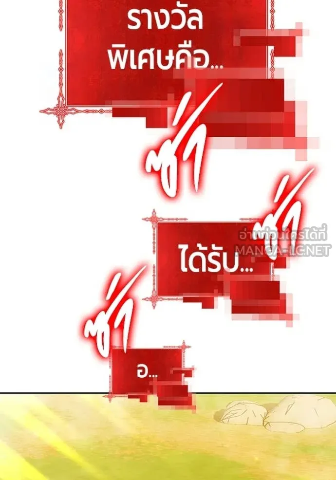 หน้า 463