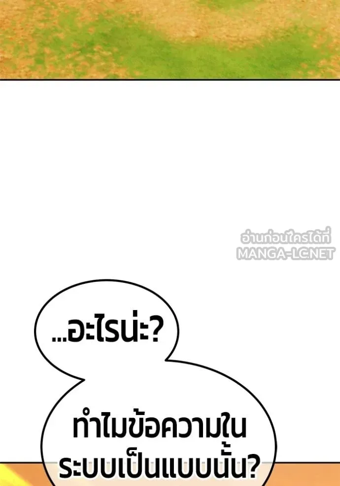 หน้า 465
