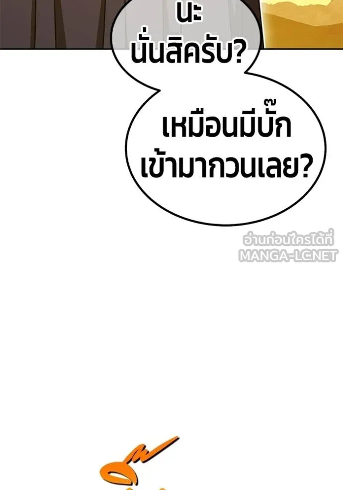 หน้า 467