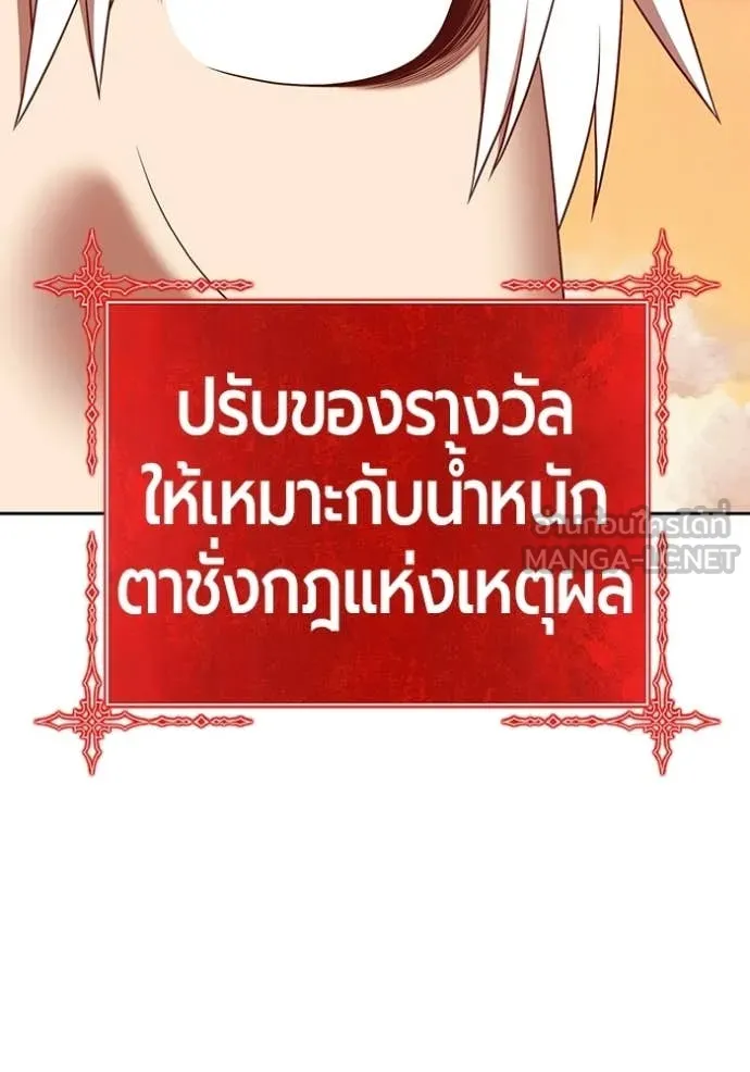 หน้า 469