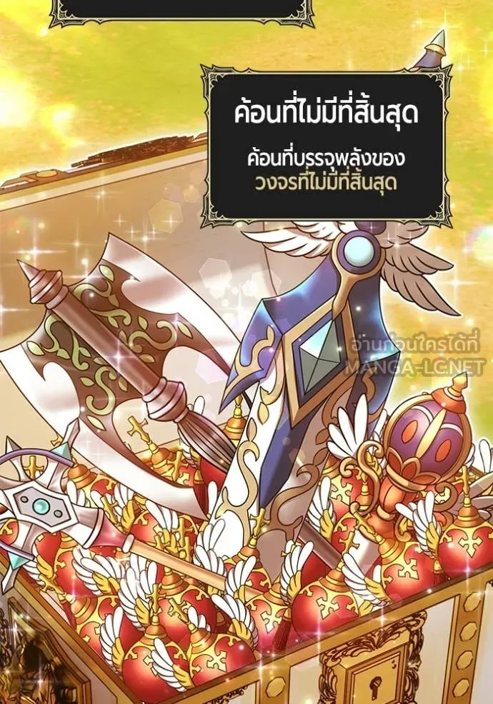หน้า 476