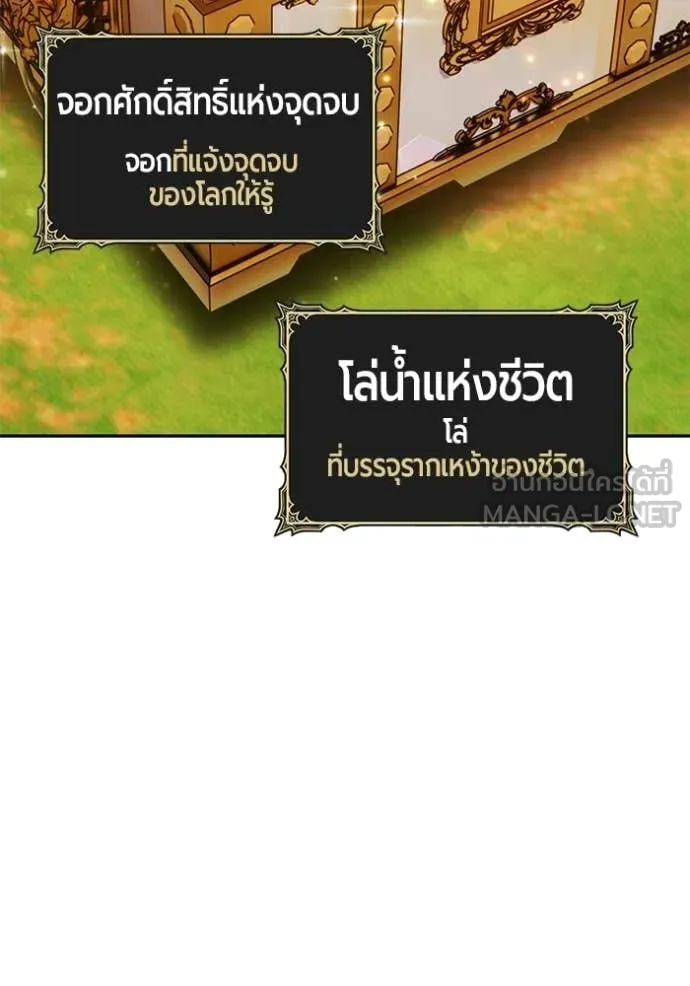 หน้า 477