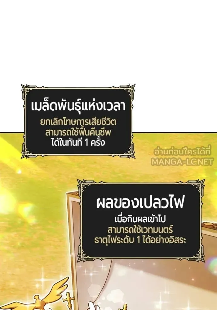 หน้า 478