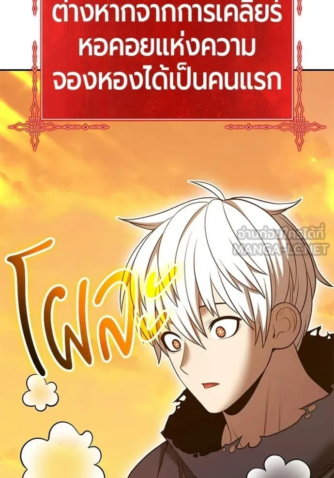 หน้า 481