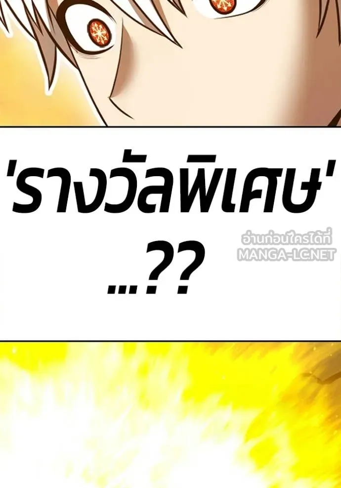 หน้า 484