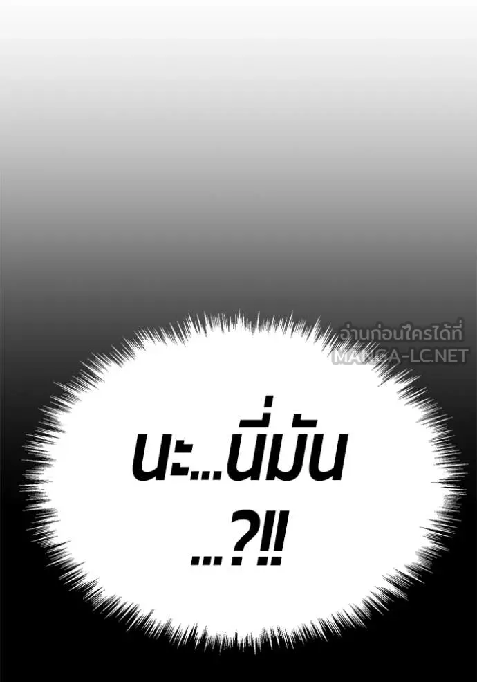 หน้า 486