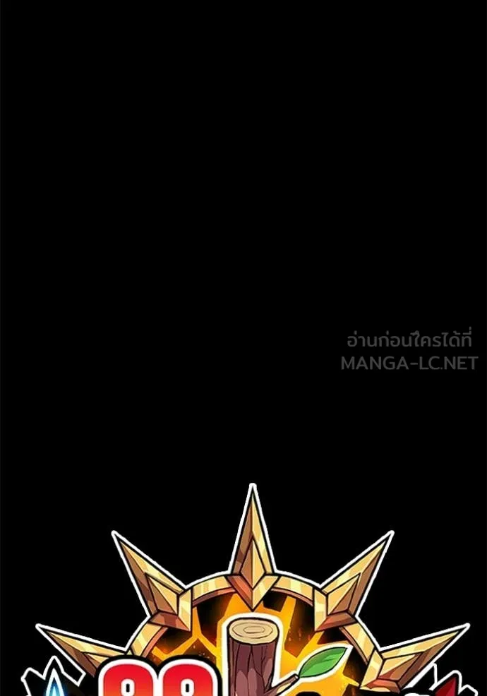 หน้า 487