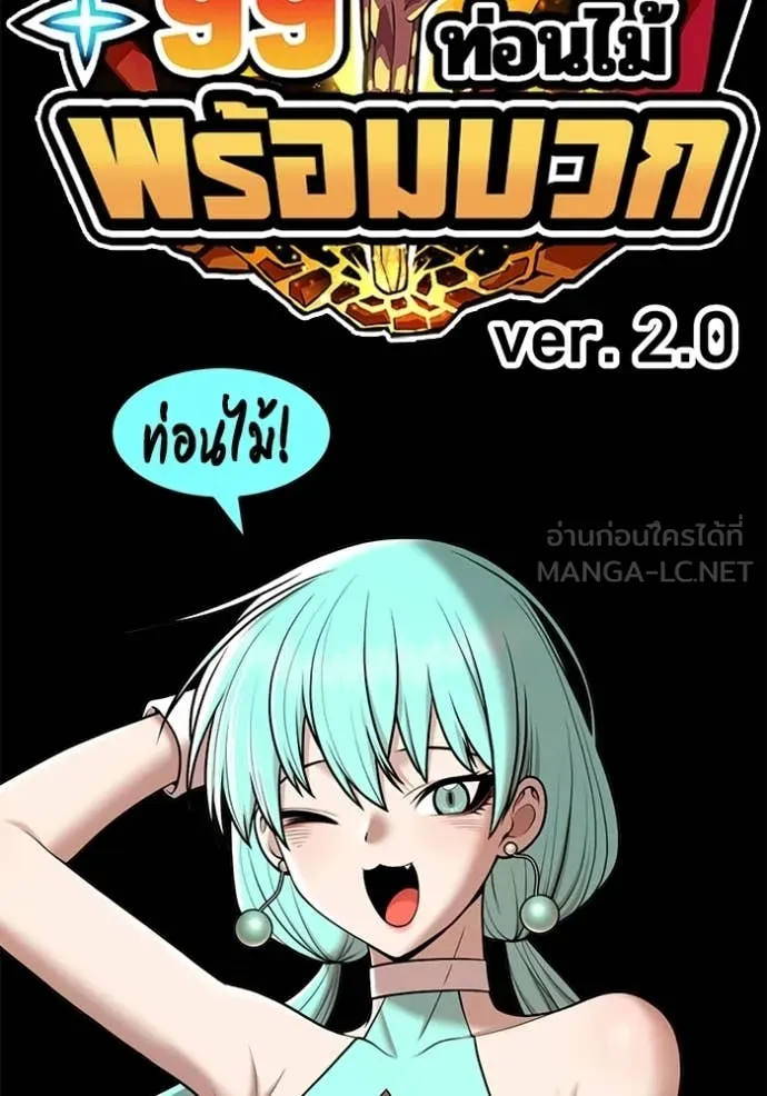 หน้า 488