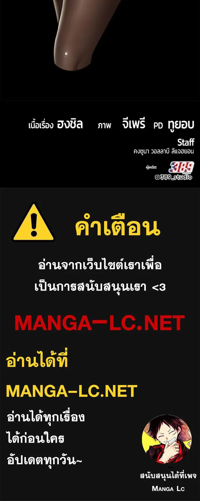 หน้า 490