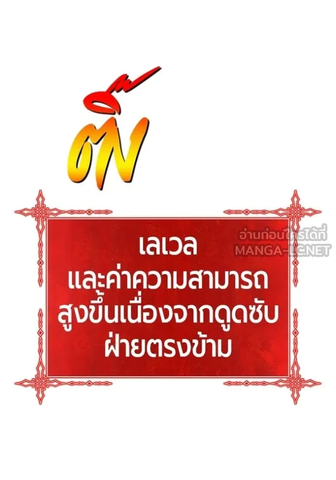 หน้า 87