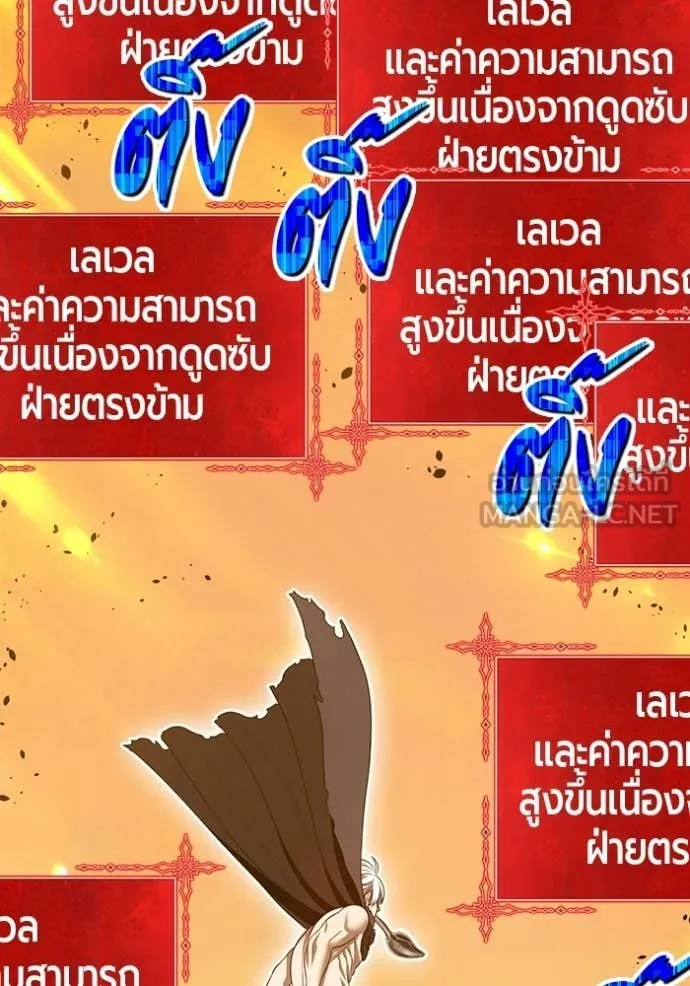 หน้า 92