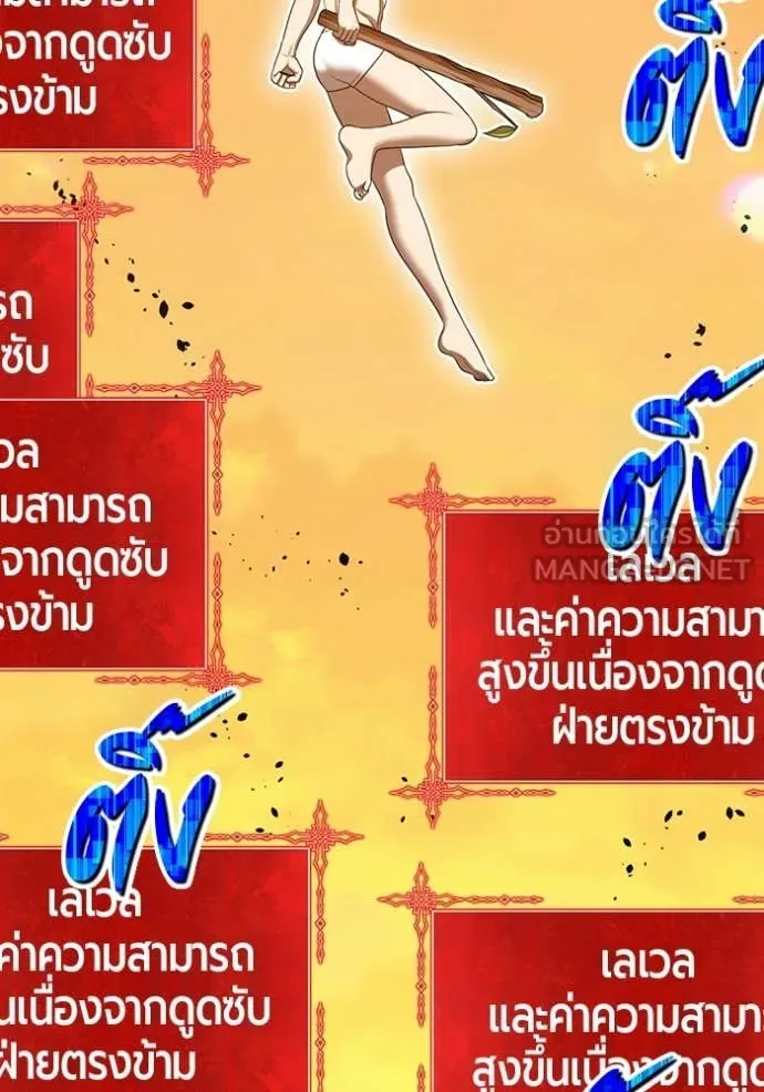 หน้า 93
