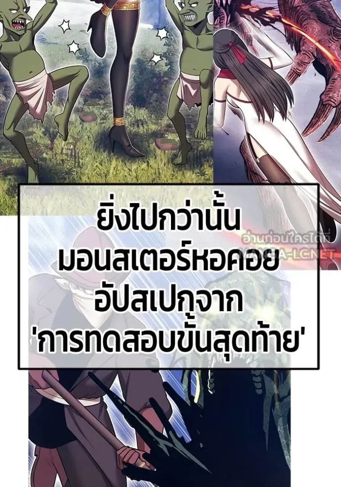 หน้า 98