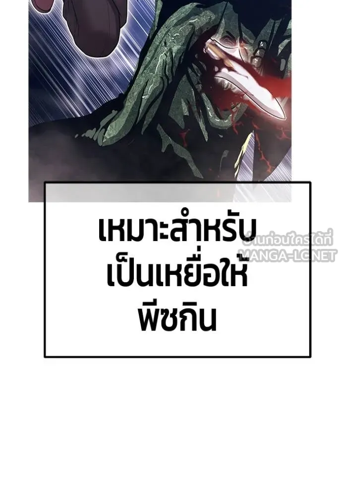 หน้า 99