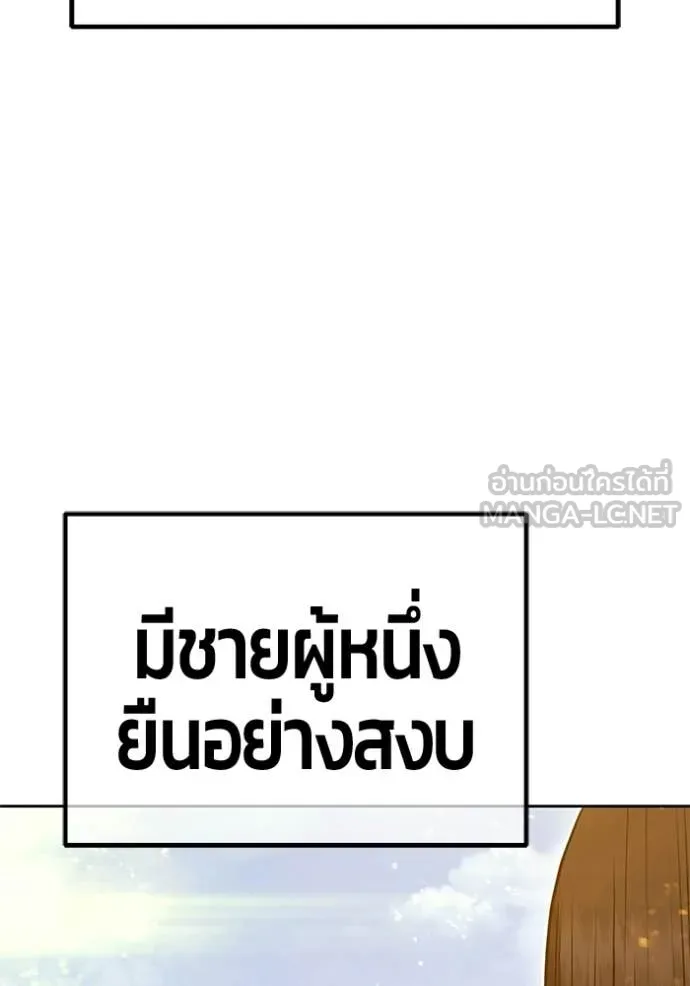 หน้า 124