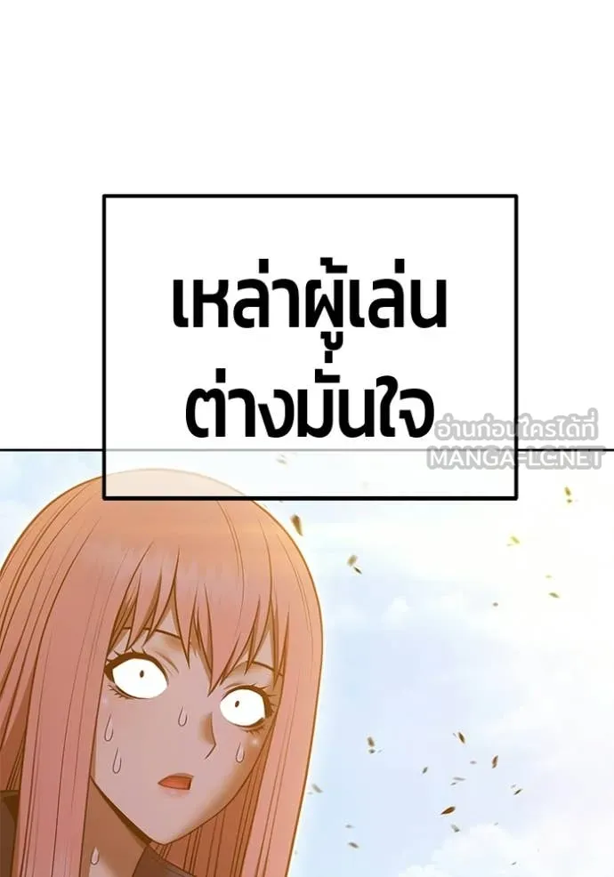 หน้า 127