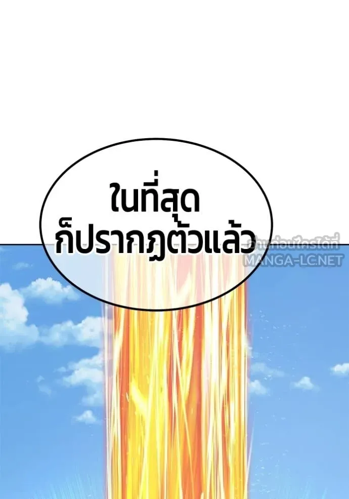 หน้า 143