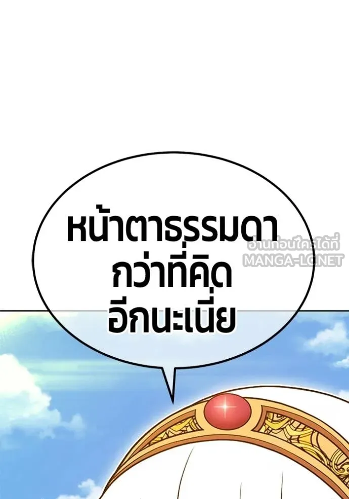 หน้า 146