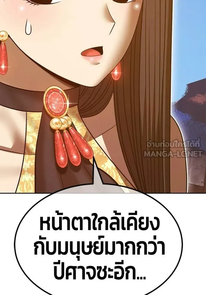 หน้า 150