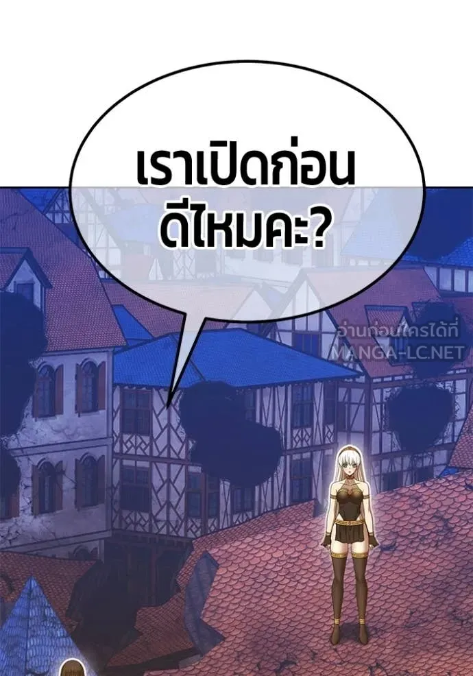 หน้า 154