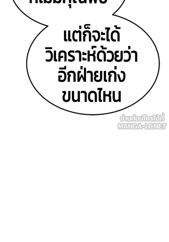 หน้า 156