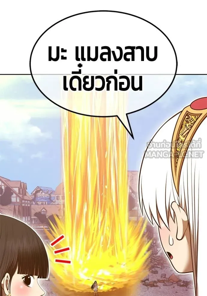 หน้า 157