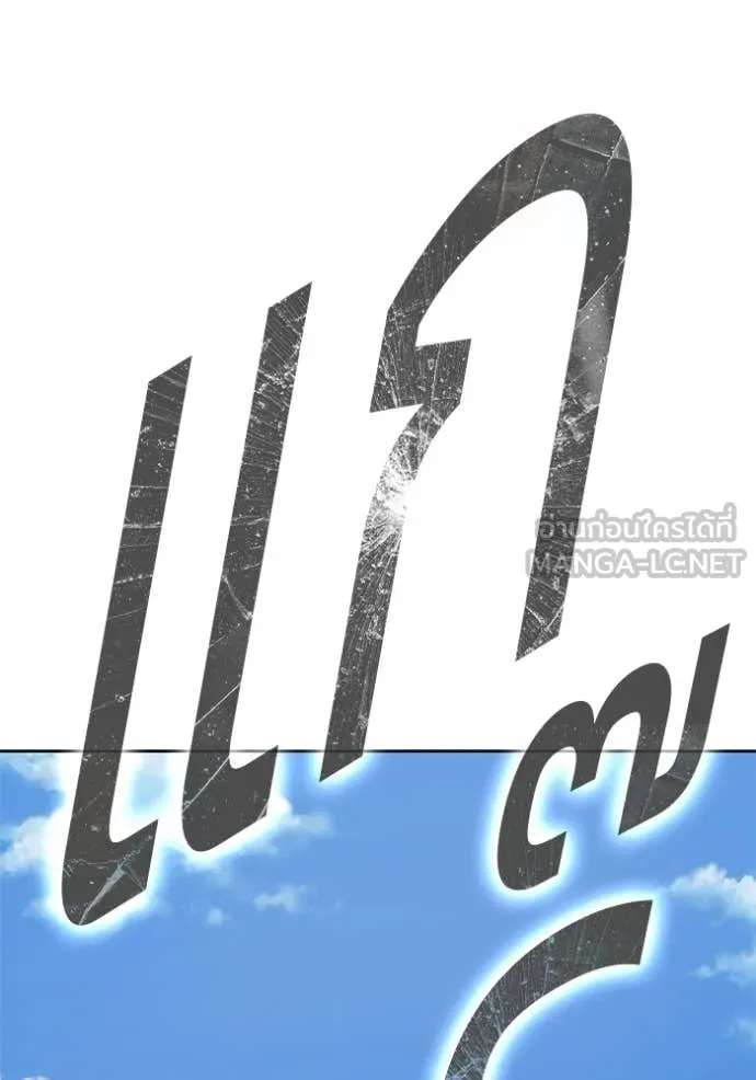 หน้า 164