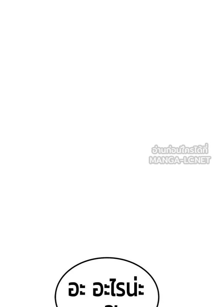 หน้า 167