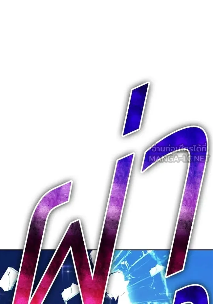 หน้า 173