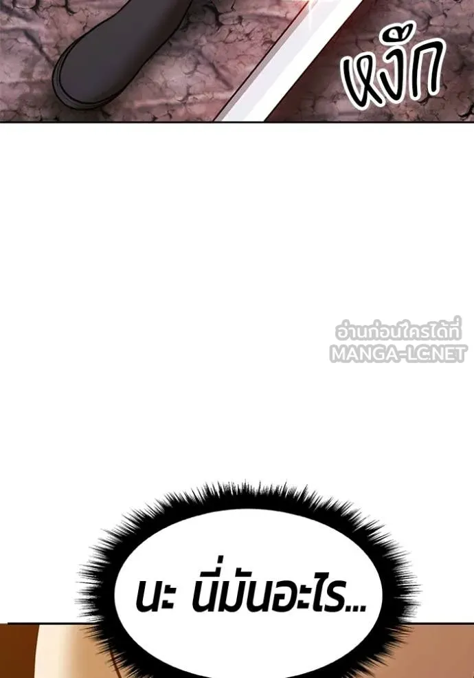 หน้า 186