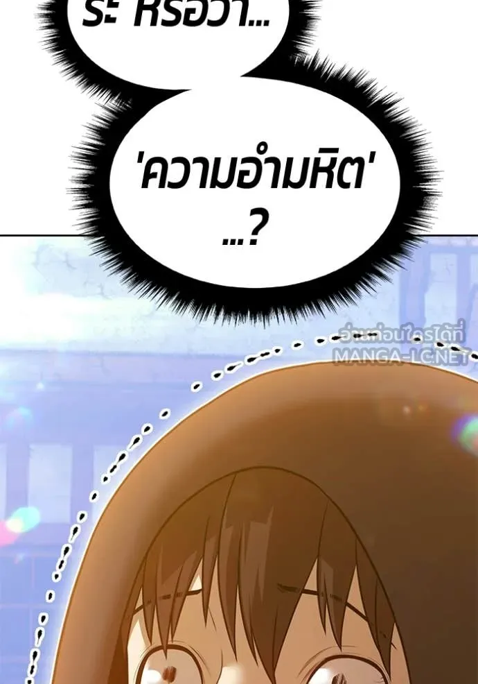 หน้า 189