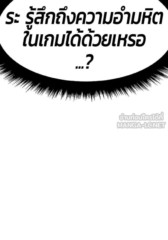หน้า 191