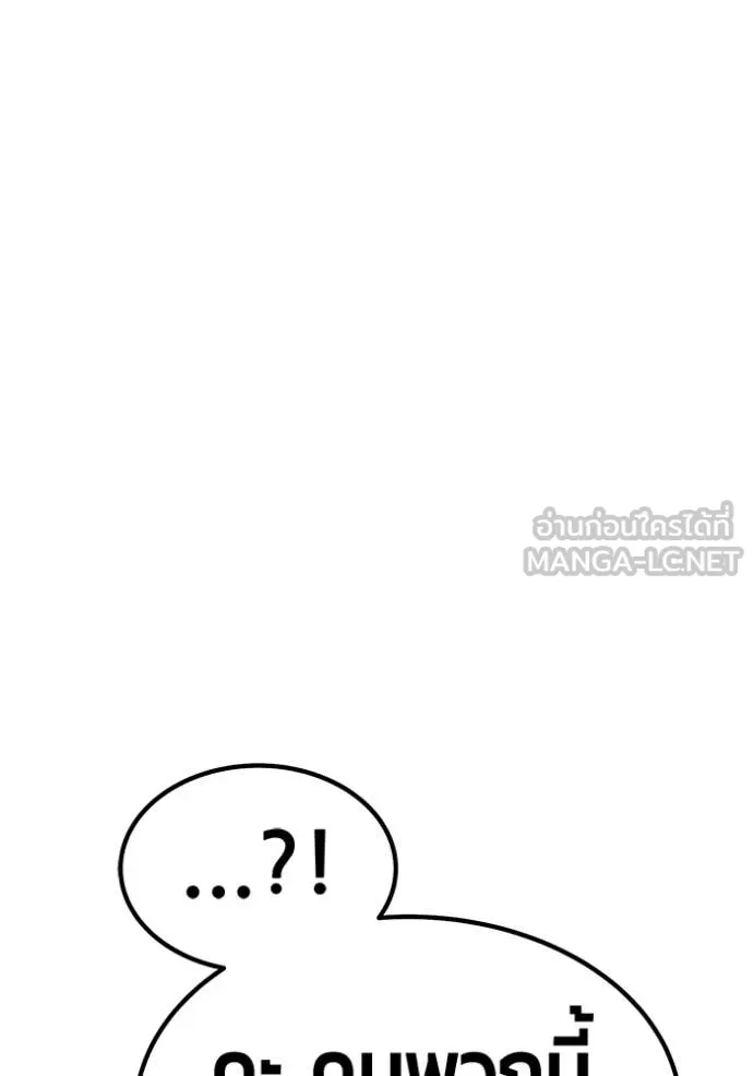 หน้า 197