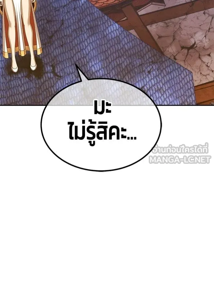 หน้า 199