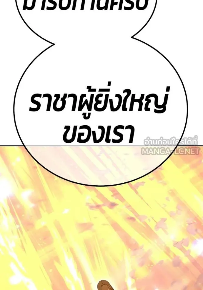 หน้า 205