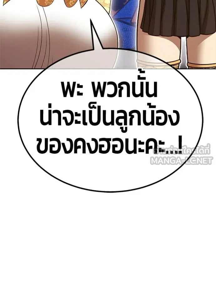 หน้า 210