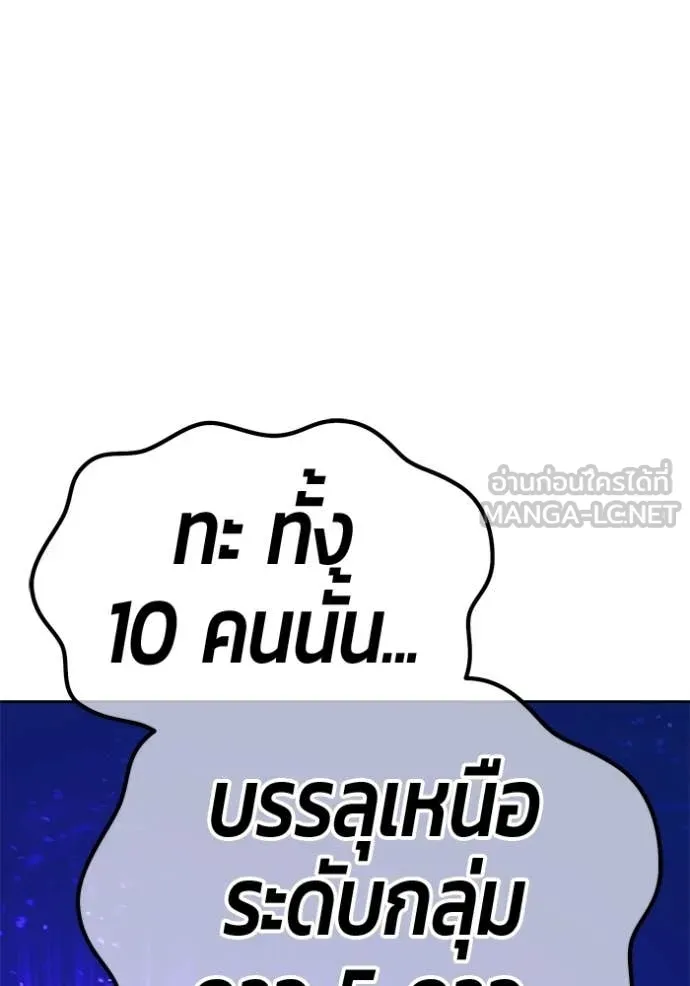 หน้า 215