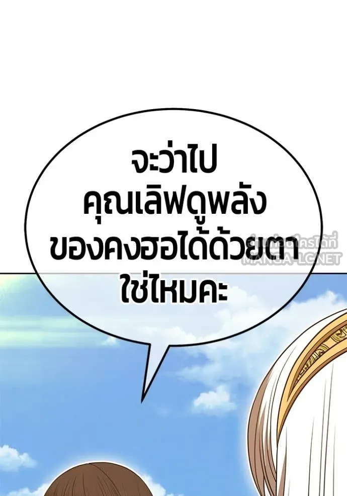 หน้า 219