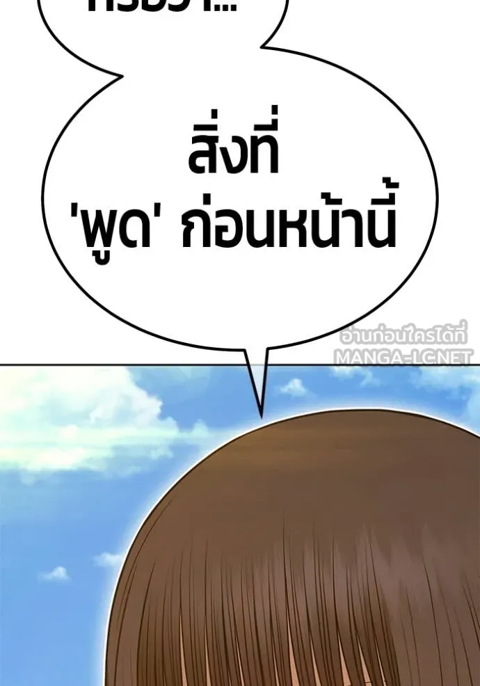 หน้า 222