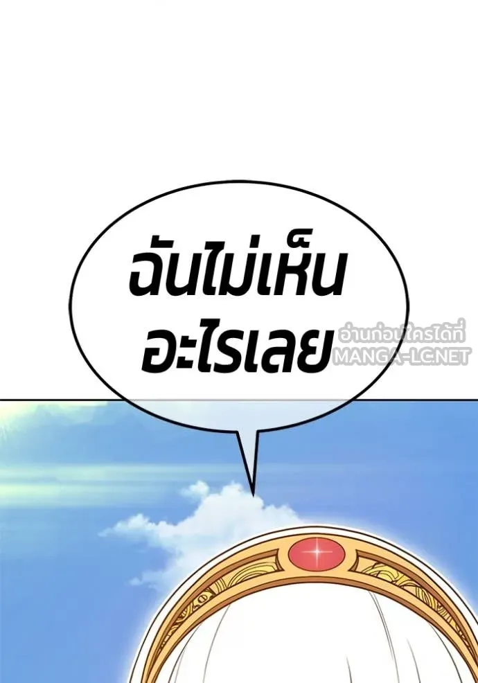 หน้า 232