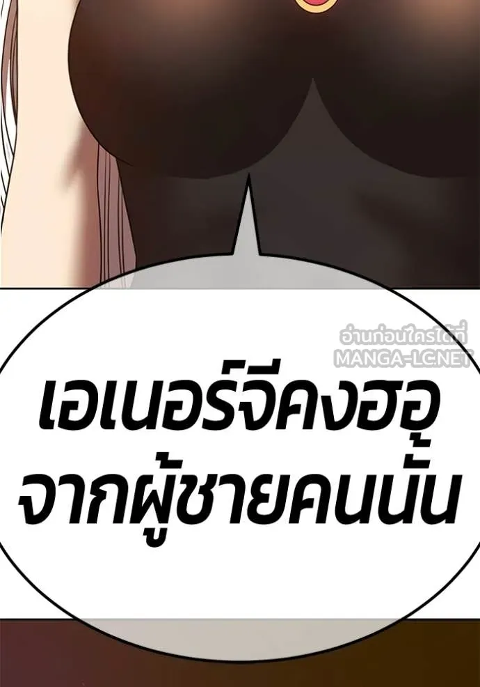 หน้า 234