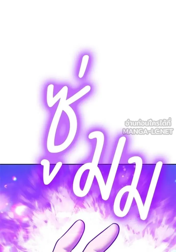 หน้า 237