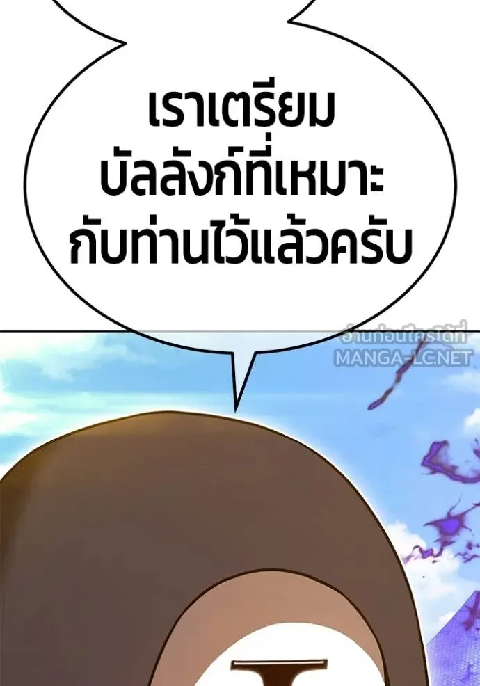 หน้า 242