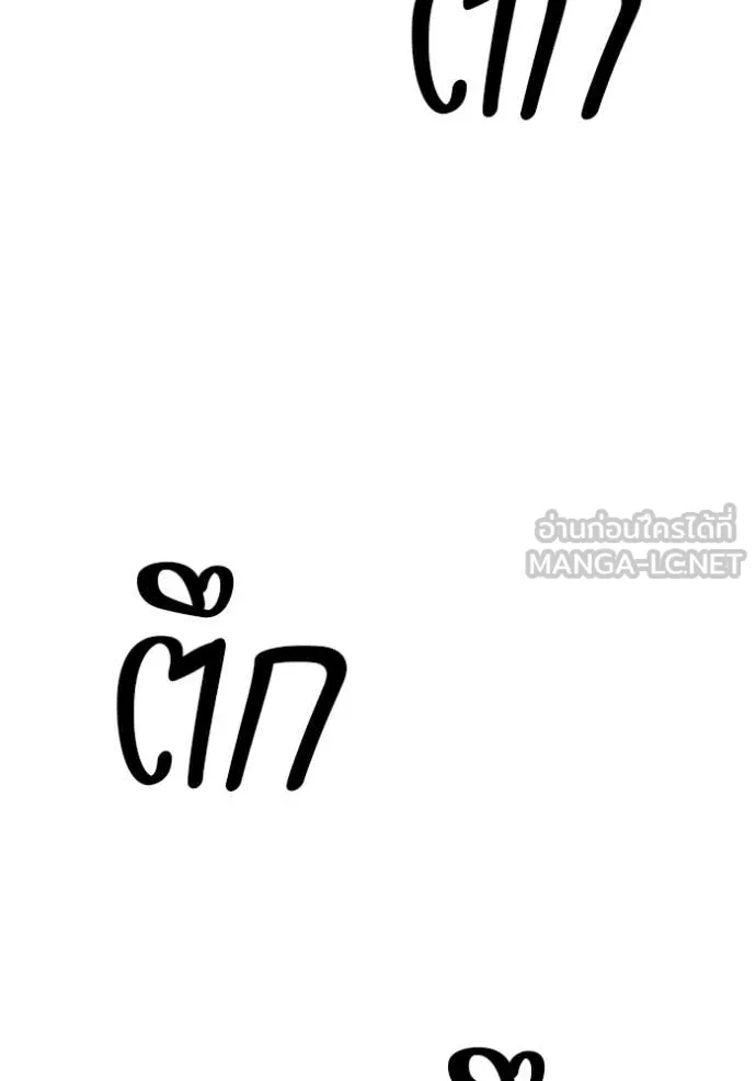 หน้า 258