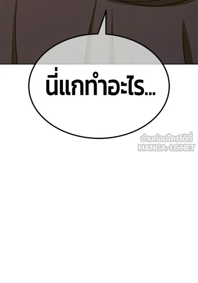 หน้า 266
