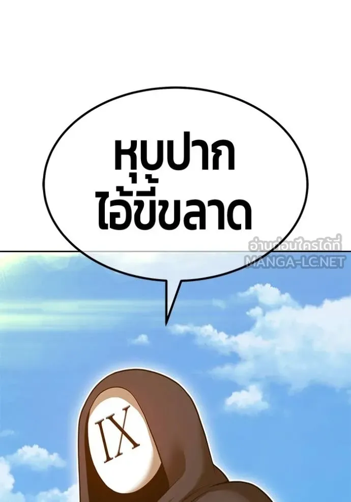 หน้า 267