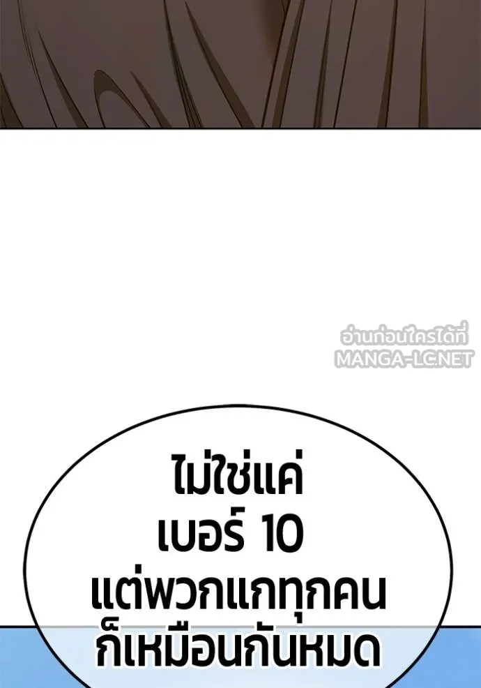 หน้า 269