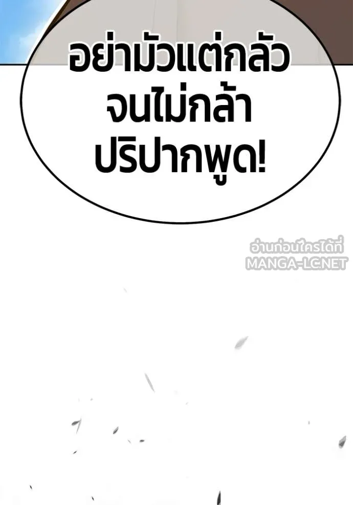 หน้า 271
