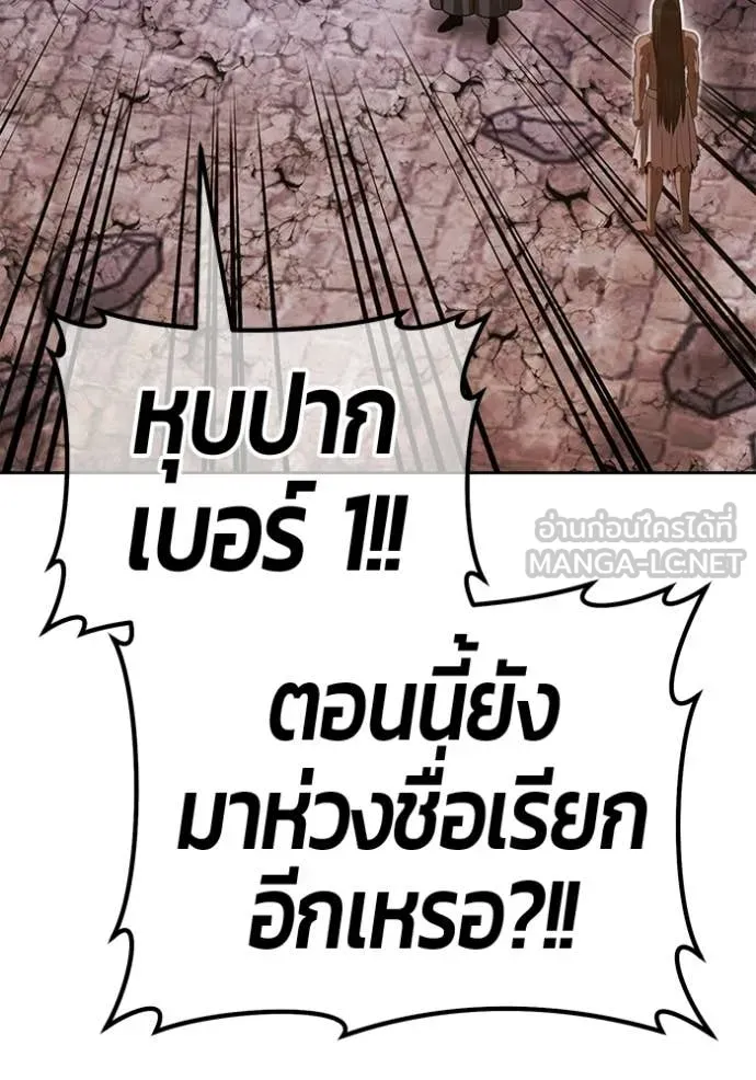 หน้า 280