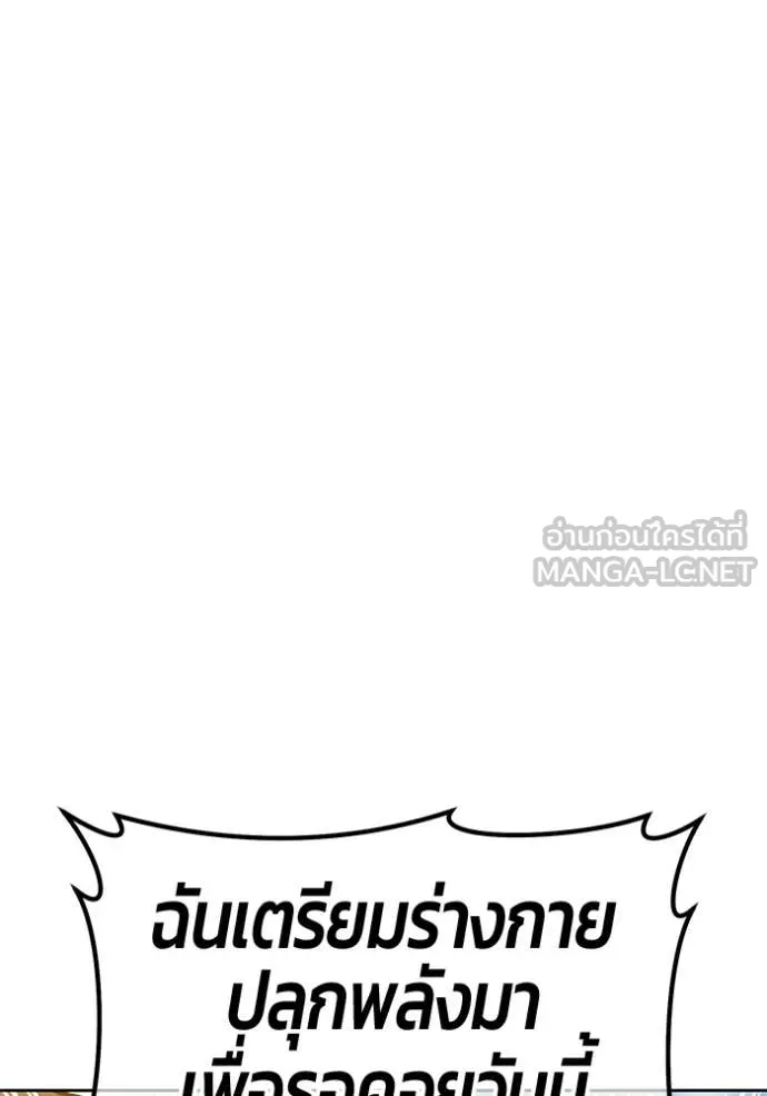 หน้า 281